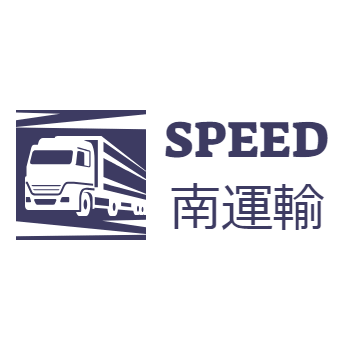 speedminamiunyuu